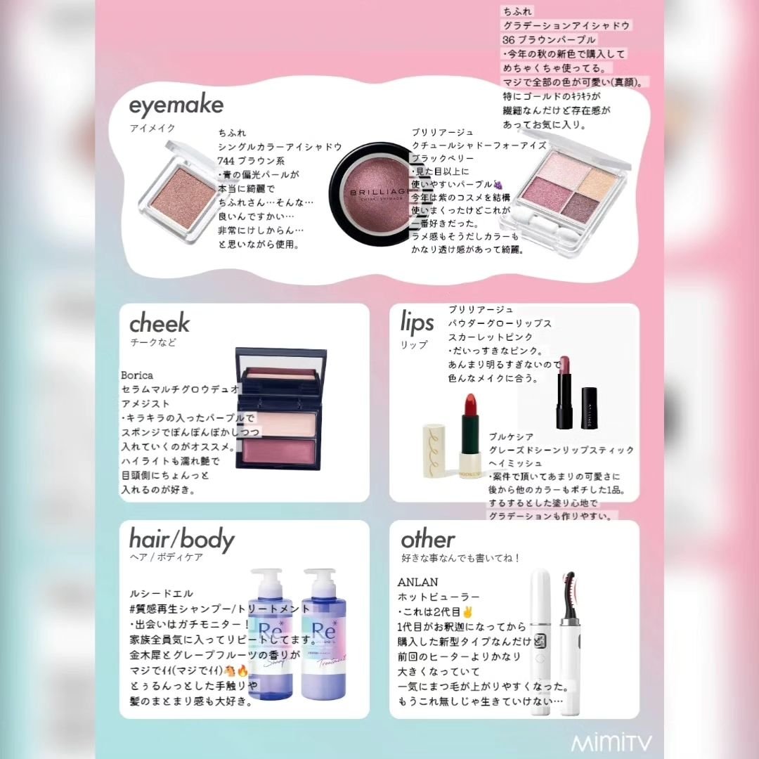 グレーズドシーンリップスティック #1 ヘイミッシュ/BROOKESIA/口紅を使ったクチコミ（2枚目）