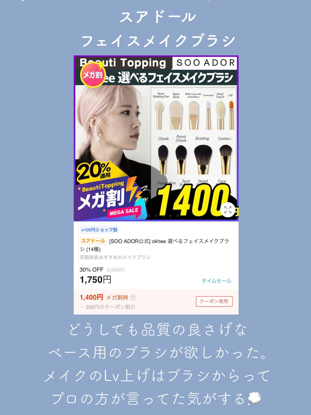 BHA消しゴムピーリングパッド/celimax/トナーパッドを使ったクチコミ(9枚目)