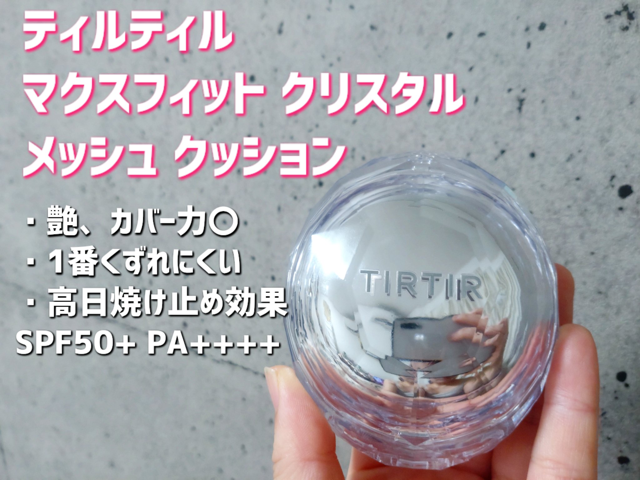 3番 ノーファンデ陶器肌トーンアップクッション/numbuzin/クッションファンデーションを使ったクチコミ（3枚目）
