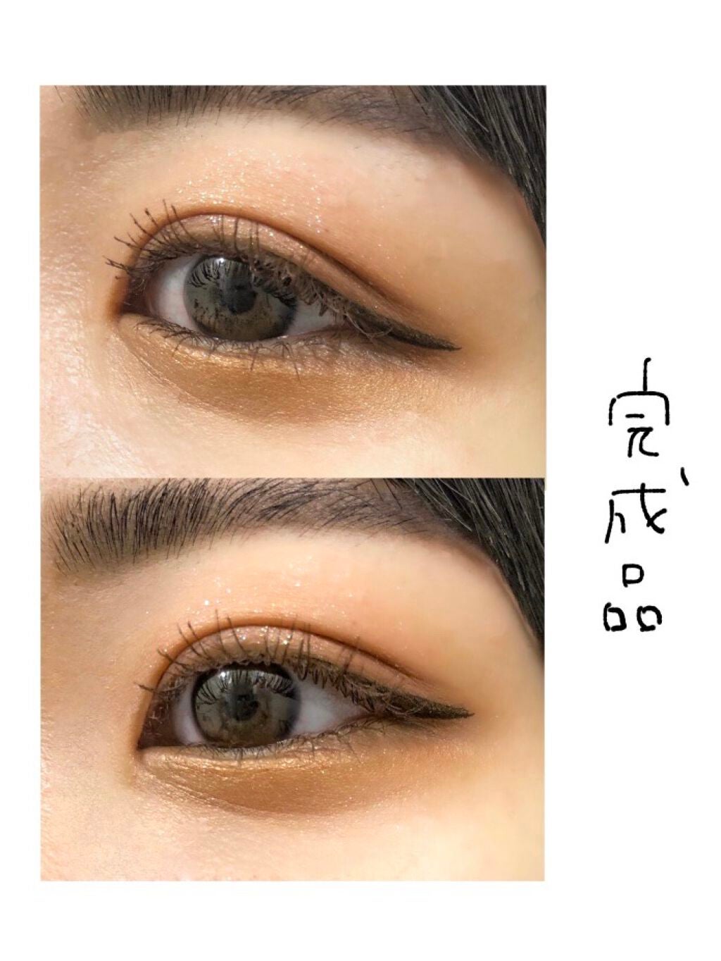 ミニホットアイラッシュカーラー/ニトリ/ホットビューラーを使ったクチコミ(4枚目)