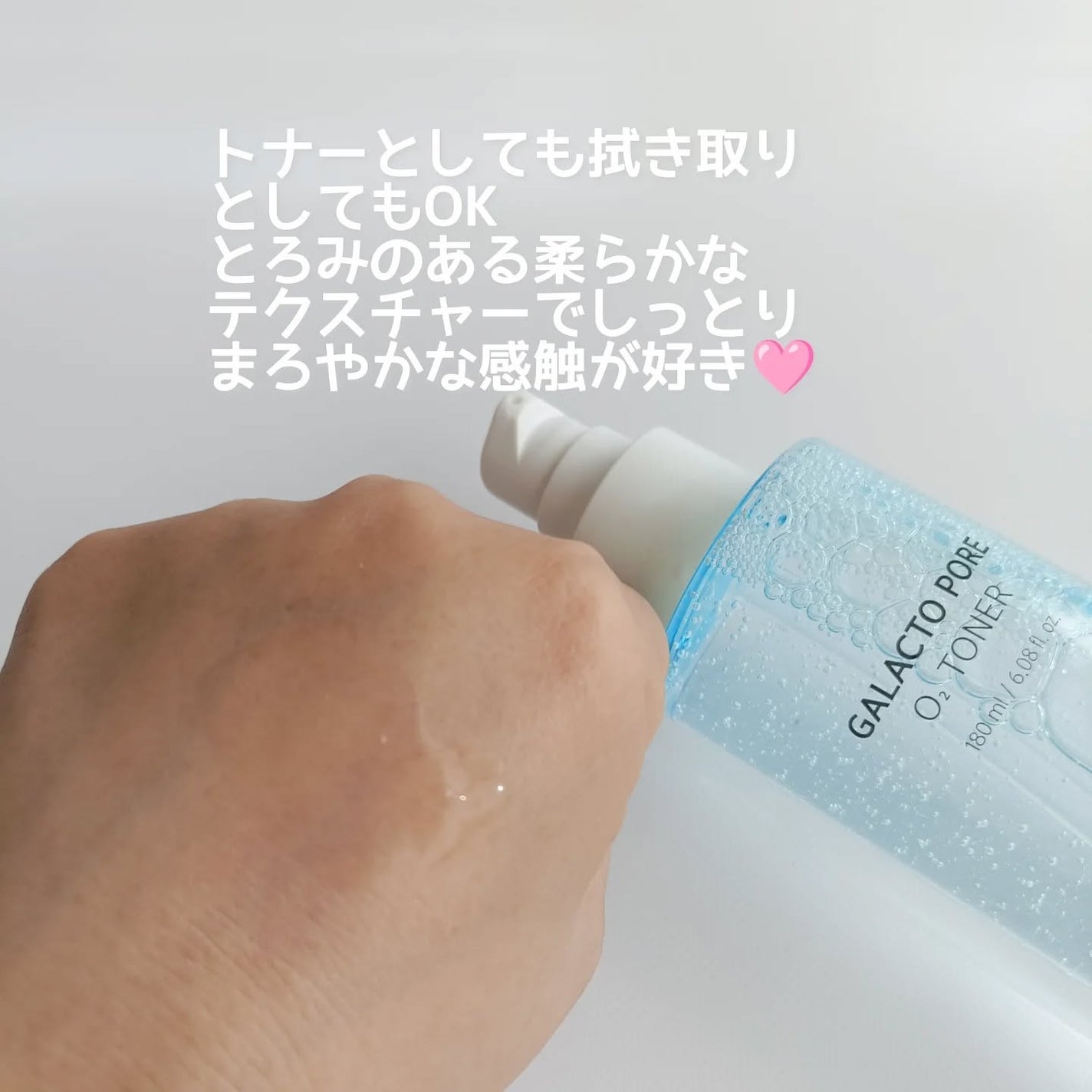 サミュ ガラクトポア セラム/SAM'U/美容液を使ったクチコミ(2枚目)