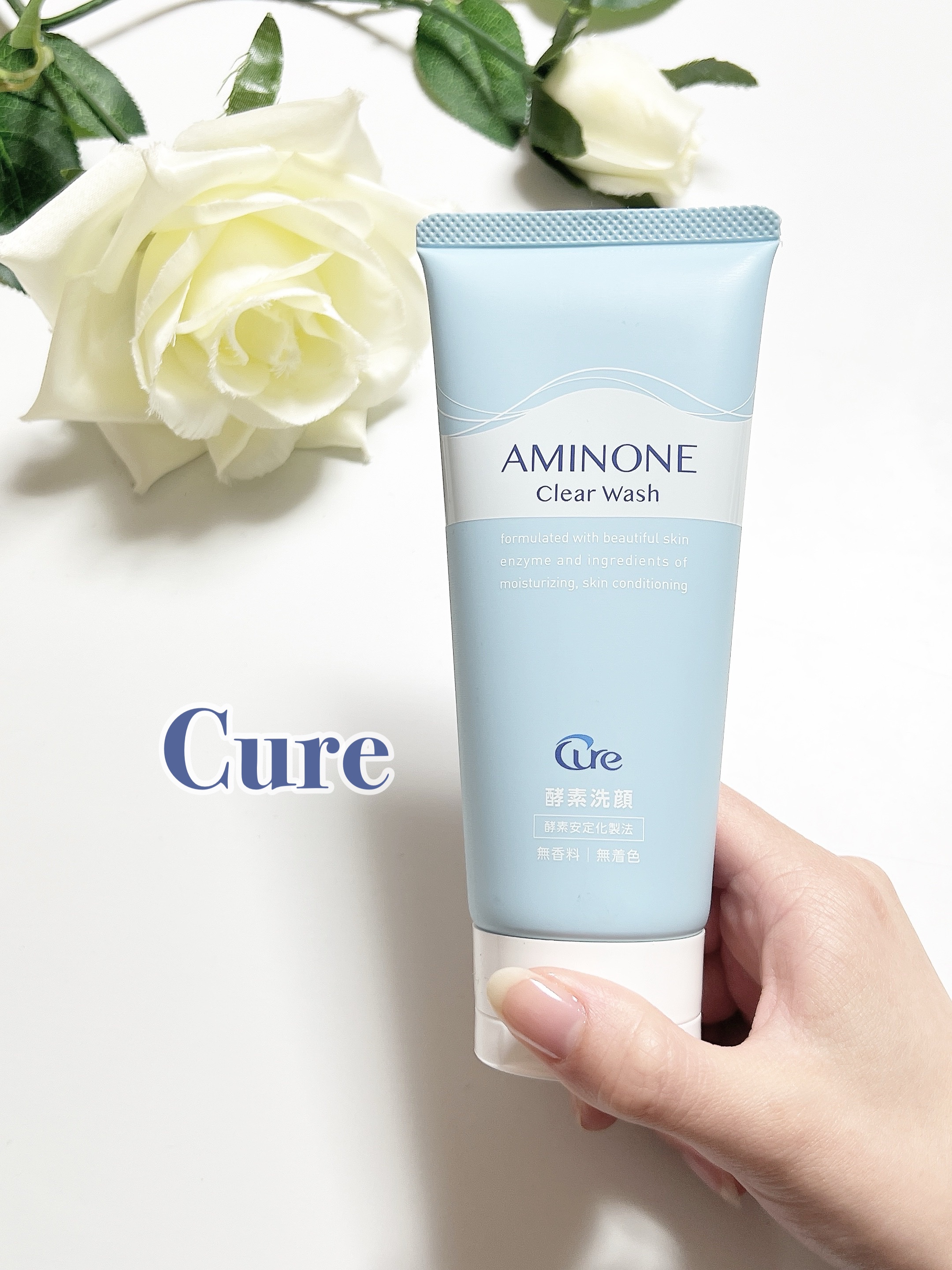 アミノネクリアウォッシュ/Cure/洗顔フォームを使ったクチコミ（1枚目）