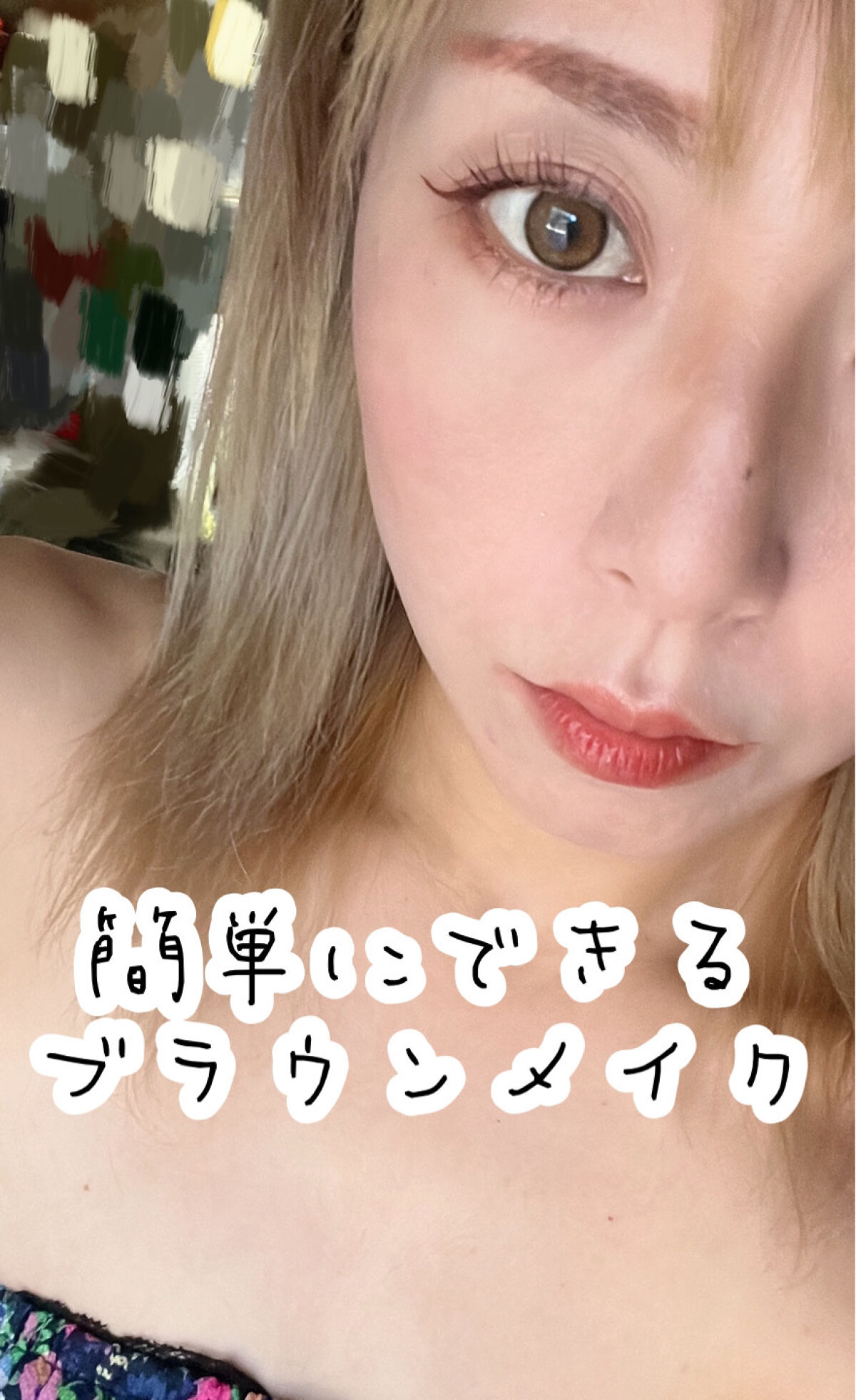 シャドーカスタマイズ/MAJOLICA MAJORCA/単色アイシャドウを使ったクチコミ（1枚目）