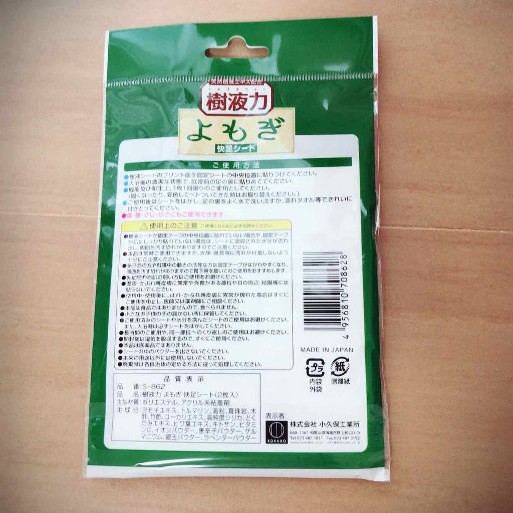 セリア購入品/セリア/その他を使ったクチコミ（2枚目）