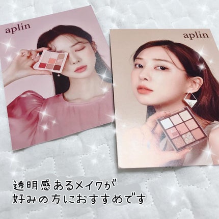 ピンクティーツリーカバークッション/APLIN/クッションファンデーションを使ったクチコミ(7枚目)