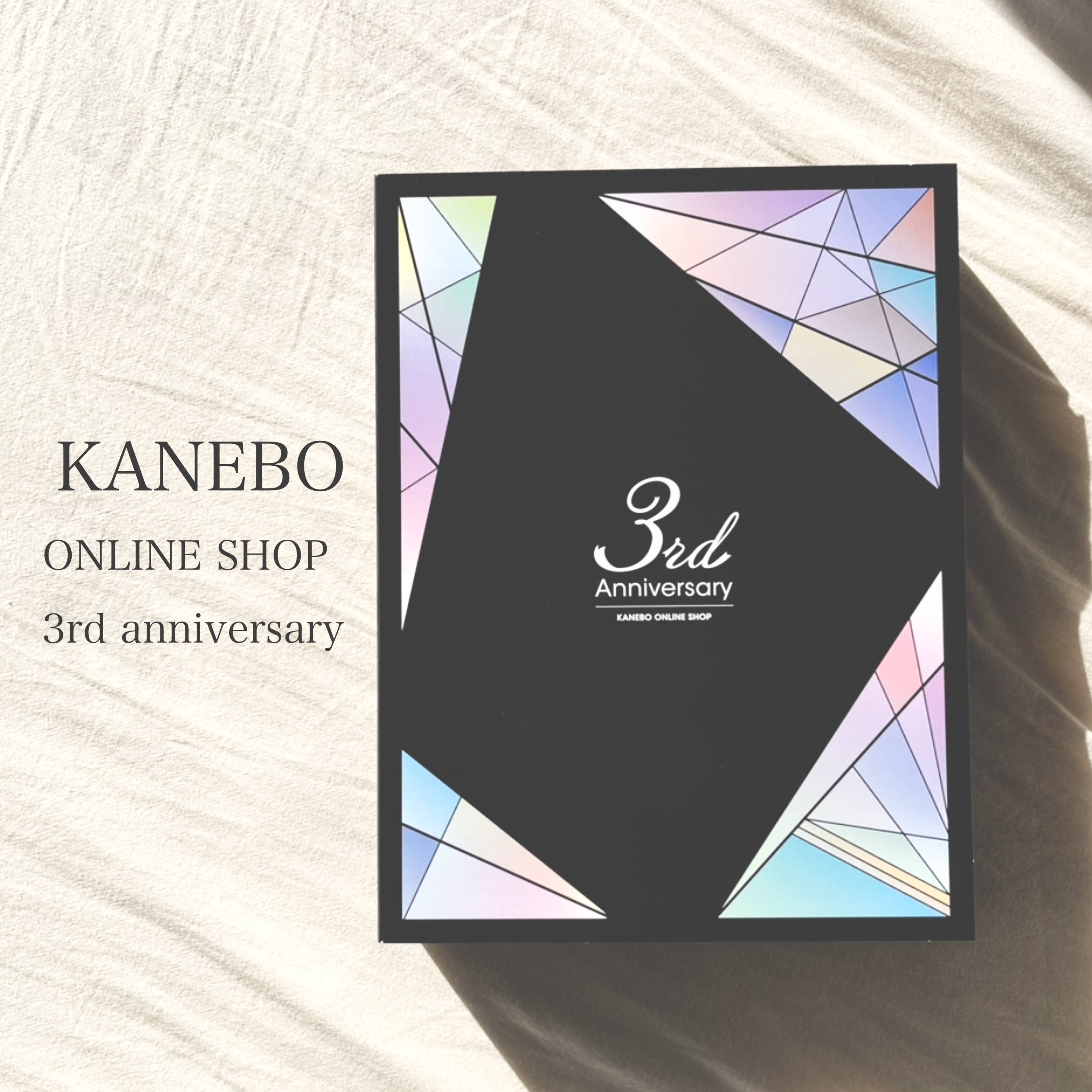 クリーム　イン　デイ/KANEBO/フェイスクリームを使ったクチコミ（1枚目）