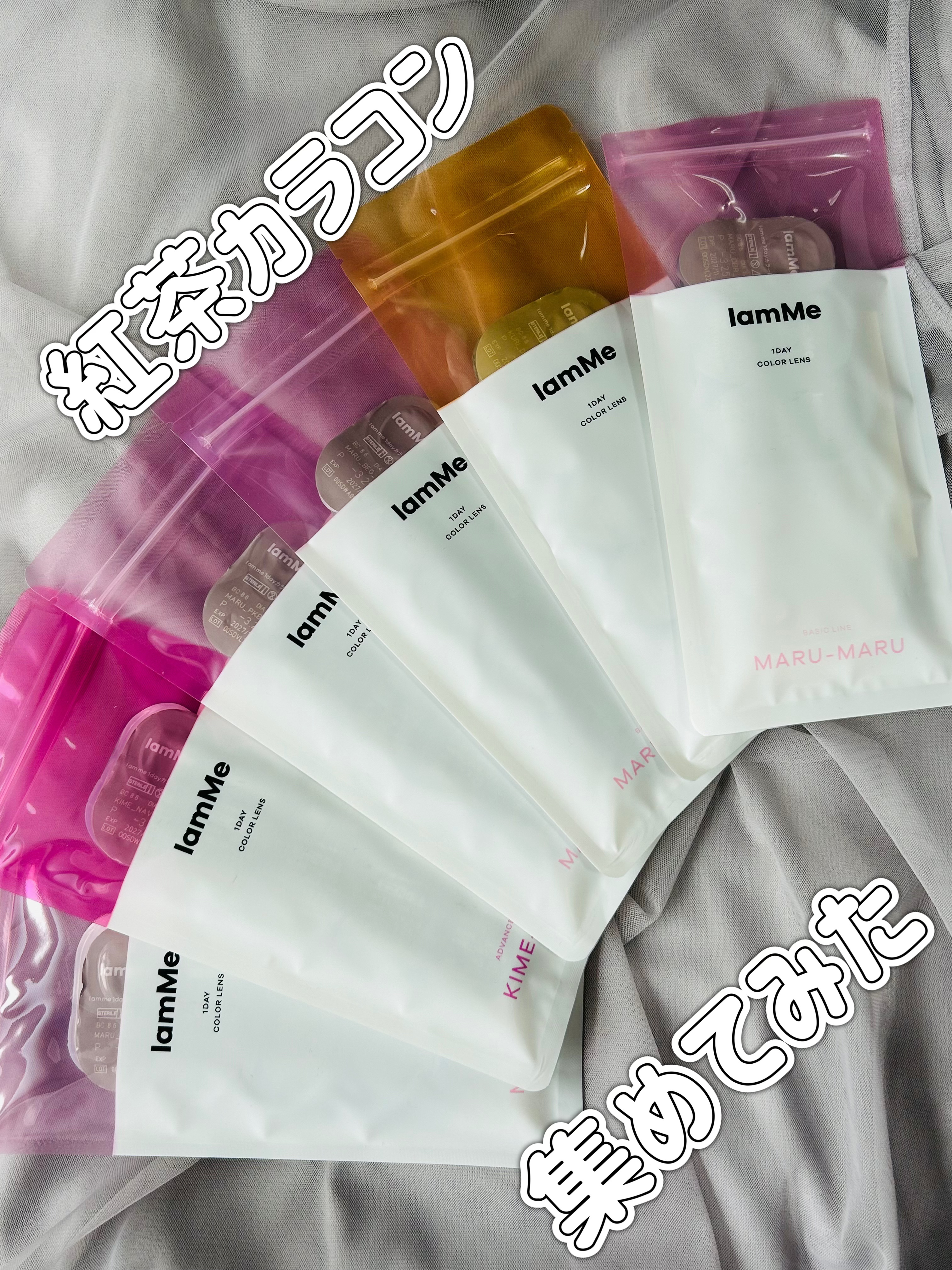 MARU-MARU Dark Brown（L）/IamMe/カラーコンタクトレンズを使ったクチコミ（1枚目）