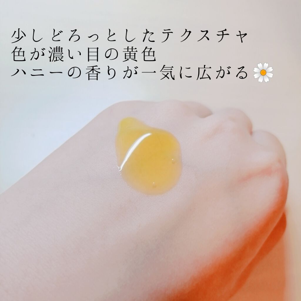 ディープモイスト ヘアオイル3.0/&honey/ヘアオイルを使ったクチコミ（2枚目）