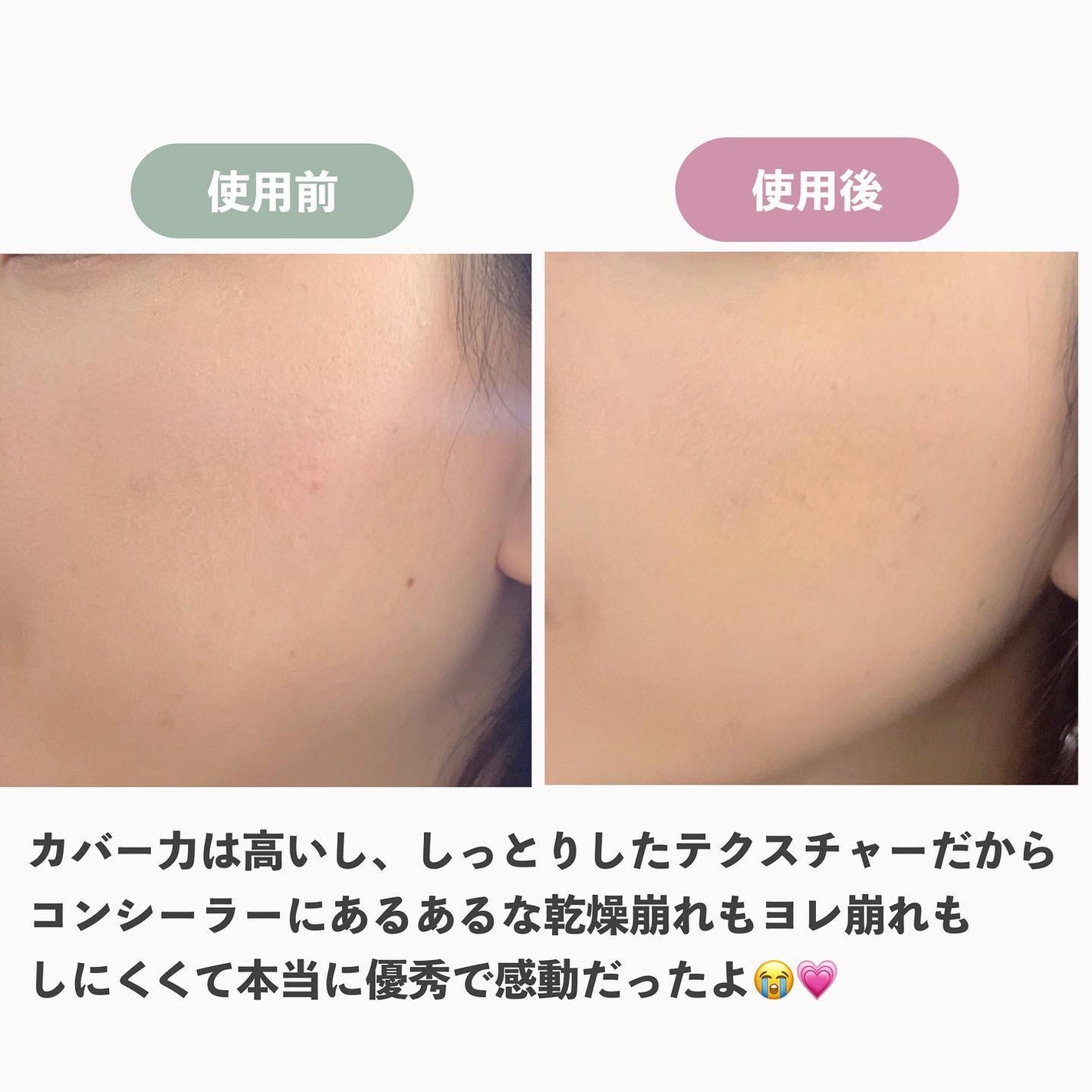 M プロカバー スティックコンシーラー/MISSHA/スティックコンシーラーを使ったクチコミ(6枚目)