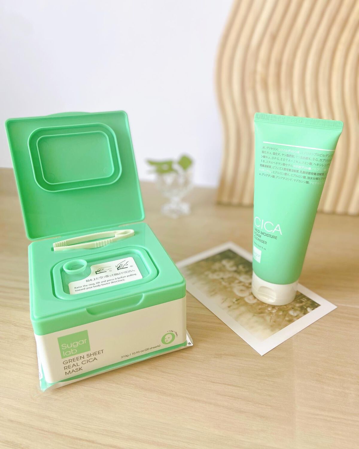 リアルシカ グリーンシート デイリーマスク/Sugar Lab/シートマスク・パックを使ったクチコミ（1枚目）
