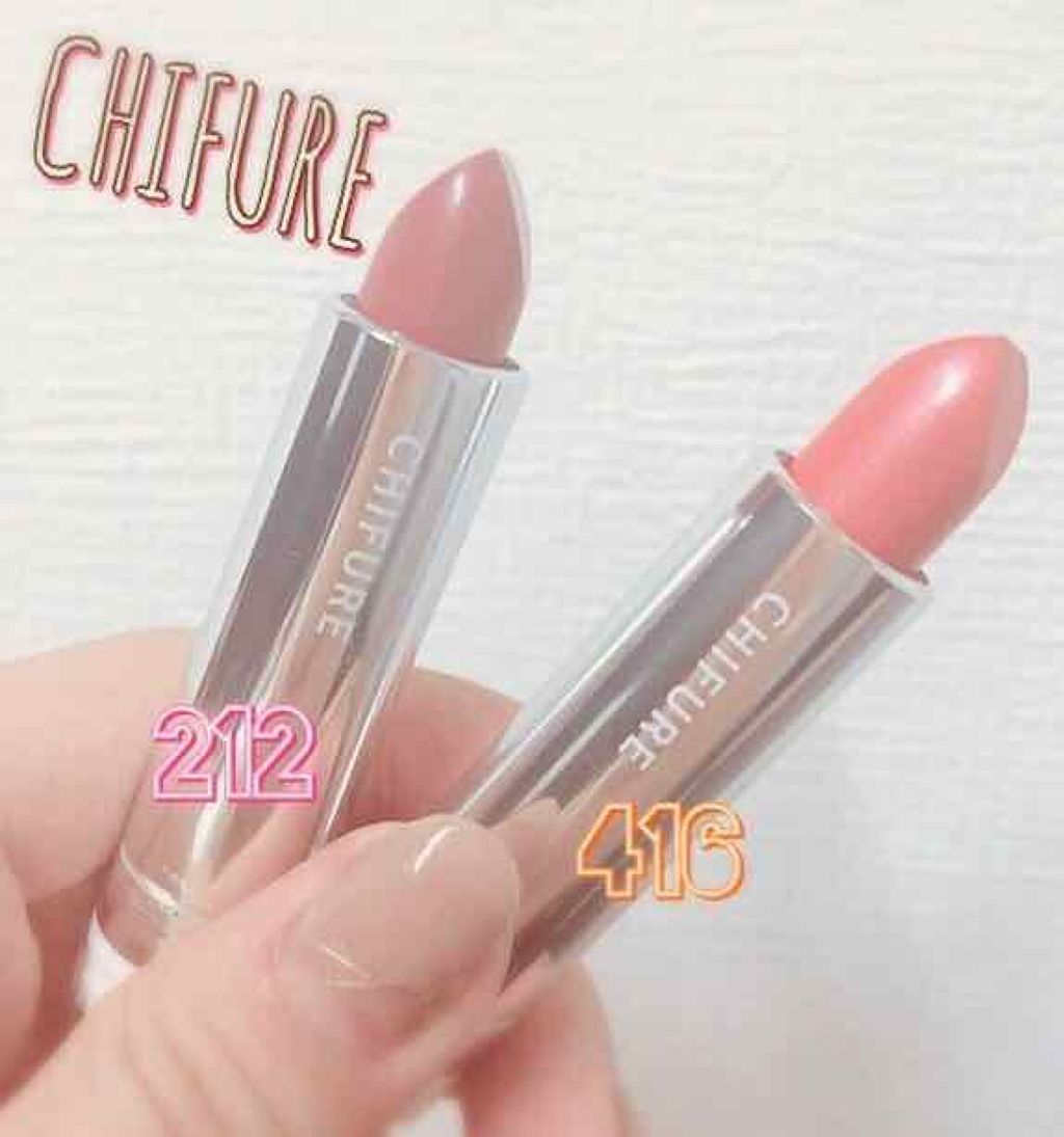 口紅(詰替用)/ちふれ/口紅を使ったクチコミ(1枚目)