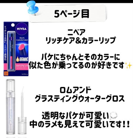 ããðŒð»ð on LIPS ããåªåãã±ã³ã¹ã¡ç޹ä»ðããã£ã»ãŒïŒããã§ãïŒä»åã¯ãã¿ãããªã¯..ãïŒ6æç®ïŒ