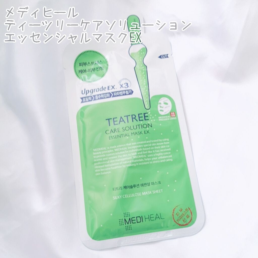 ティーツリーケア ソリューション エッセンシャルマスクEX/MEDIHEAL/シートマスク・パックを使ったクチコミ(1枚目)