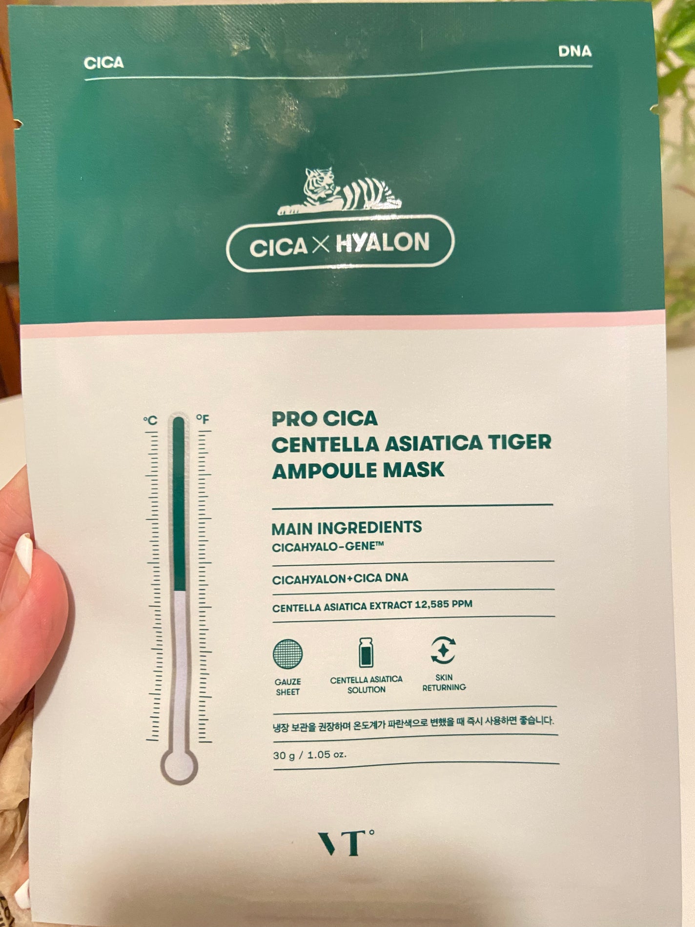 プロシカ センテラアジアチカ タイガーアンプルマスク/VT/シートマスク・パックを使ったクチコミ(1枚目)