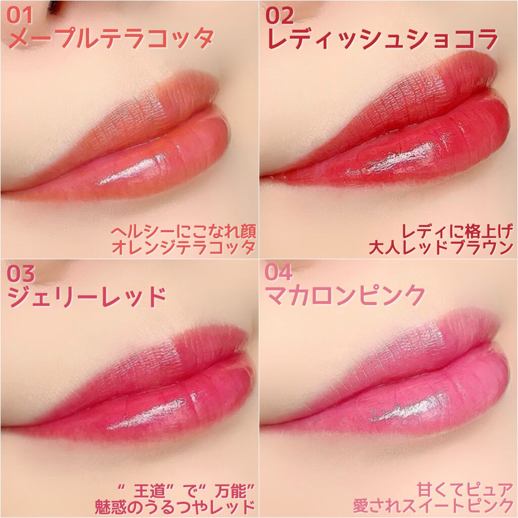 ブリュレリップティント/CipiCipi/リップティントを使ったクチコミ(2枚目)