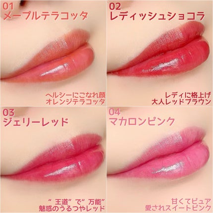 ブリュレリップティント/CipiCipi/リップティントを使ったクチコミ(2枚目)