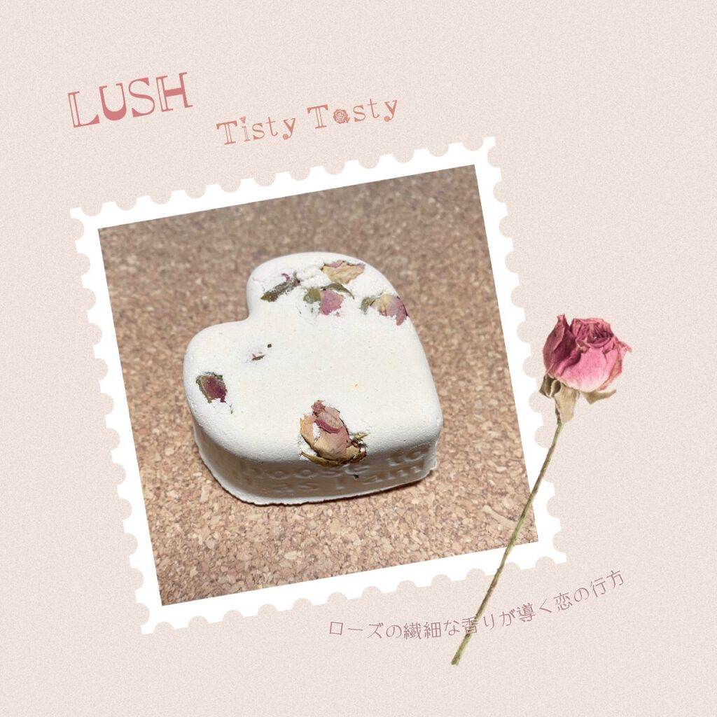 ティスティー トスティー/ラッシュ/炭酸系入浴剤を使ったクチコミ（1枚目）