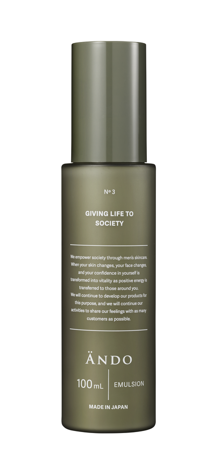 ANDO ANDO EMULSION