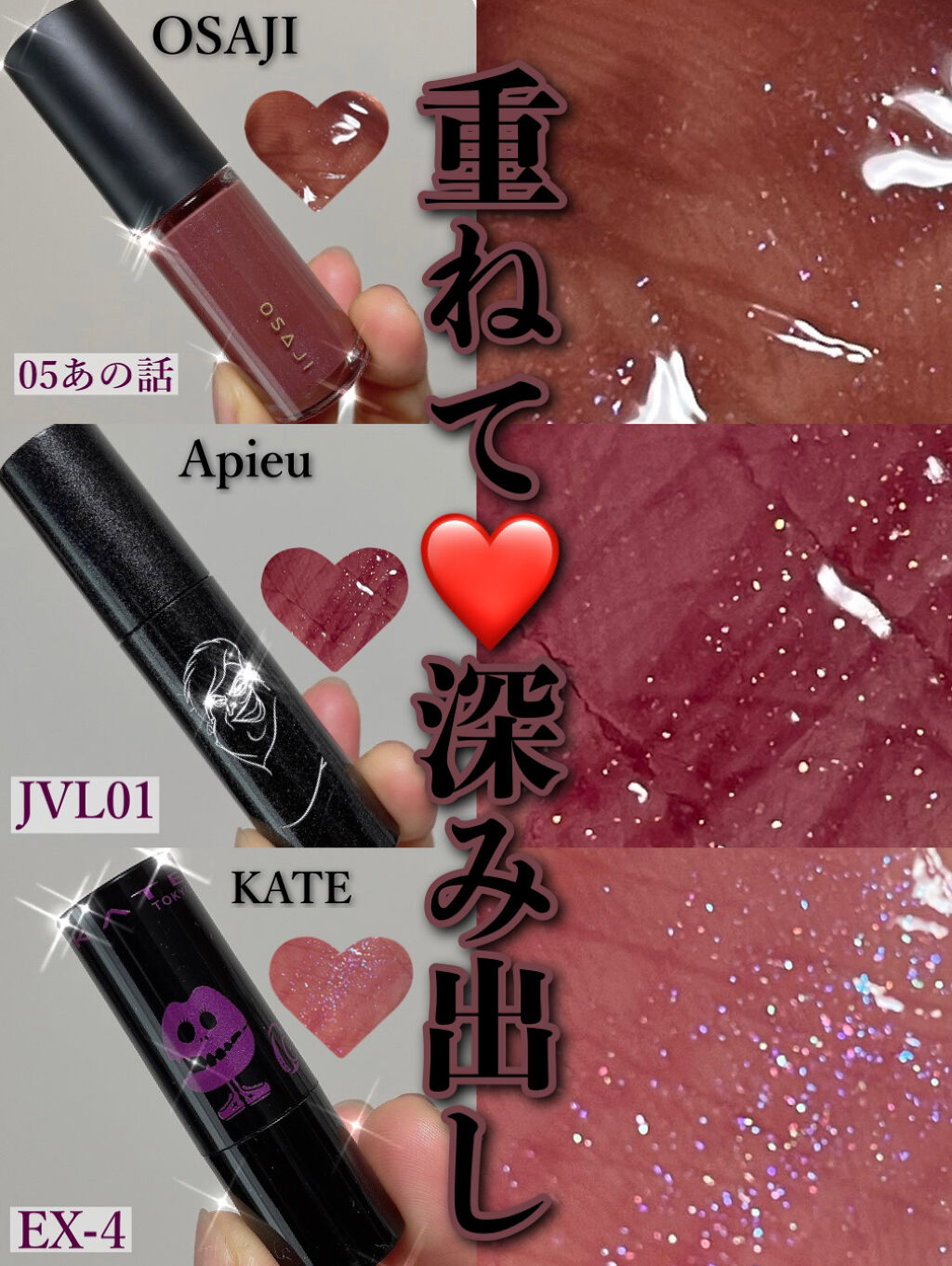 アピュー ジューシーパン スパークリングティント/A’pieu/口紅を使ったクチコミ（1枚目）