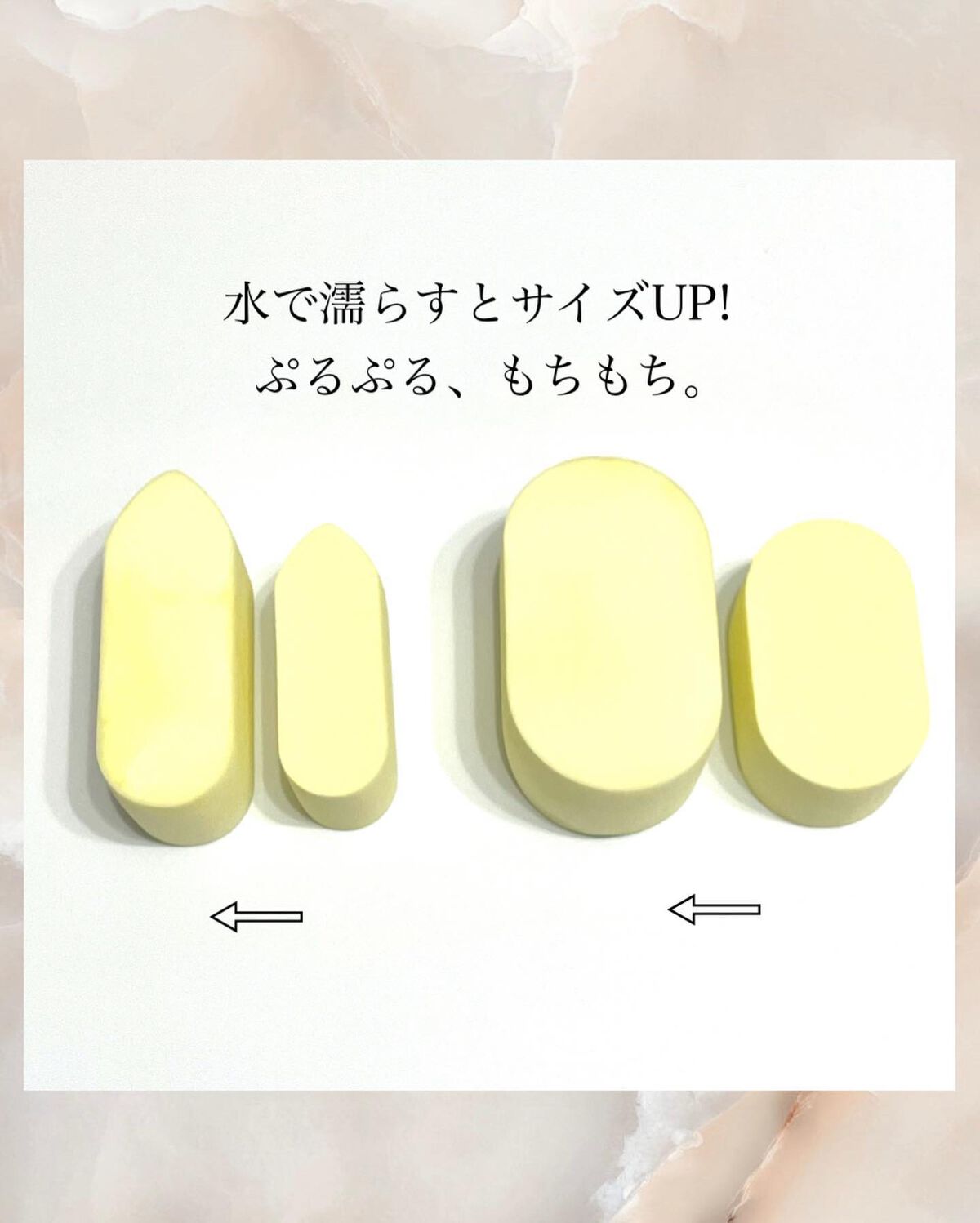 ハッピーリムメイクアップスポンジ Jumbo/THE TOOL LAB/パフ・スポンジを使ったクチコミ(4枚目)