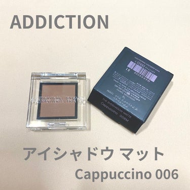 アディクション ザ アイシャドウ マット 006M Cappuccino/ADDICTION/シングルアイシャドウを使ったクチコミ（1枚目）