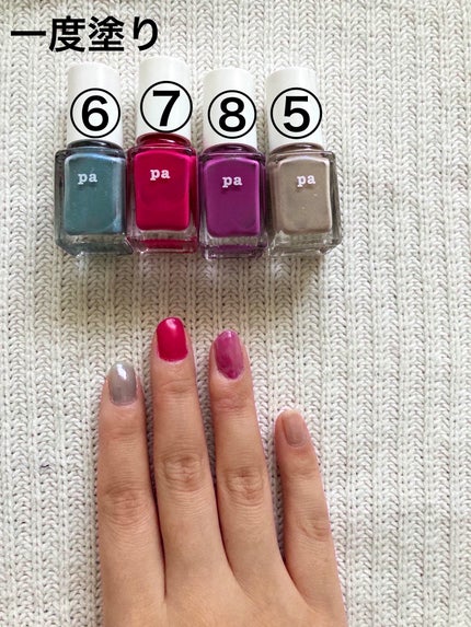 pa ネイルカラー プレミア AA215/pa nail collective/マニキュアの画像