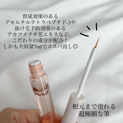 リシェルラッシュセラム/Richelle LASH serum/まつげ美容液を使ったクチコミ(2枚目)