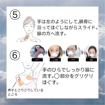 ハトムギ化粧水(ナチュリエ スキンコンディショナー R )/ナチュリエ/化粧水を使ったクチコミ(4枚目)