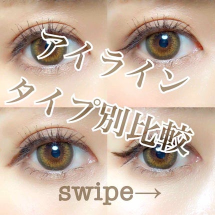 ラブ・ライナー リキッドアイライナーR3/ラブ・ライナー/リキッドアイライナーを使ったクチコミ(1枚目)