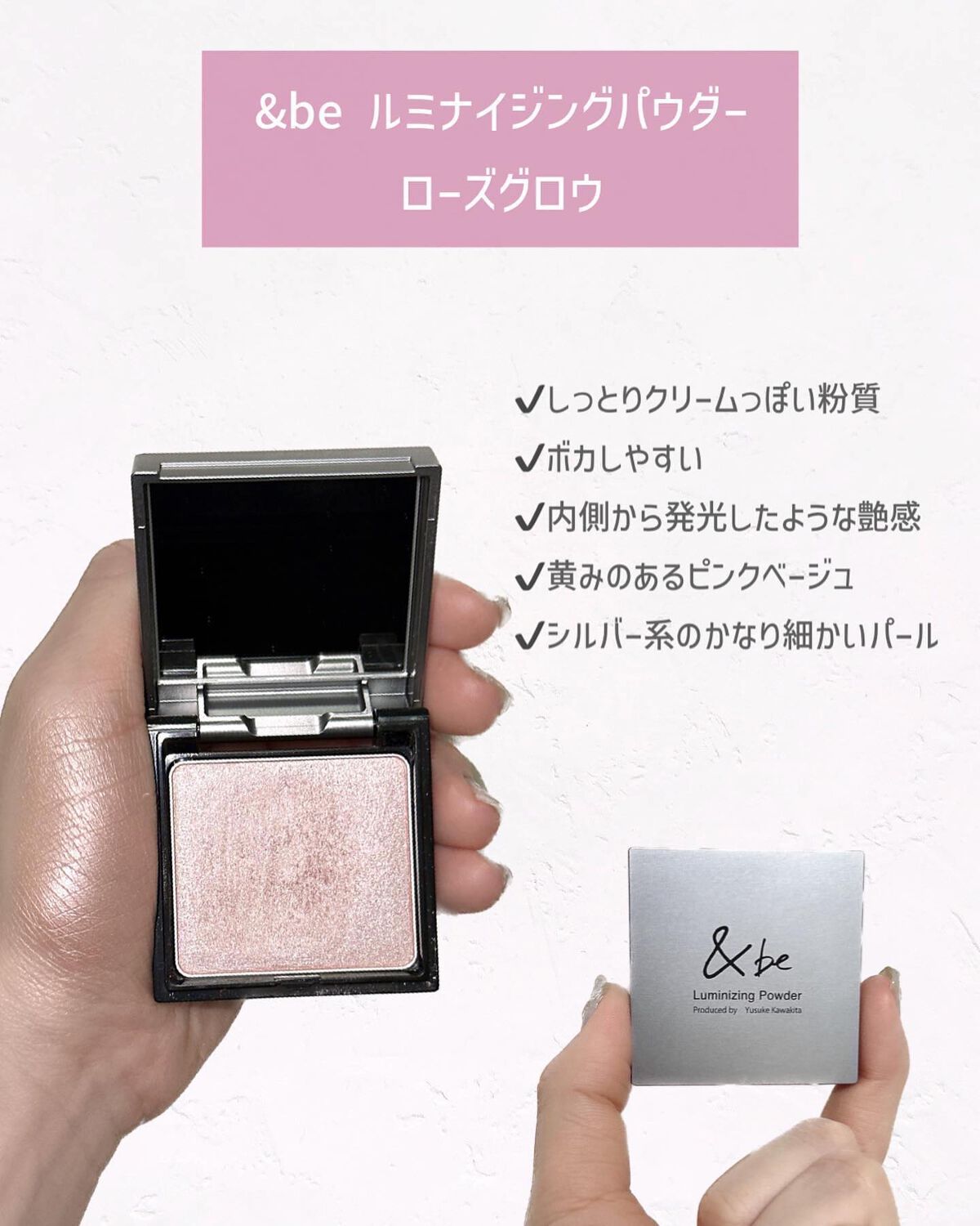 パールグロウハイライト/CEZANNE/パウダーハイライトを使ったクチコミ(6枚目)