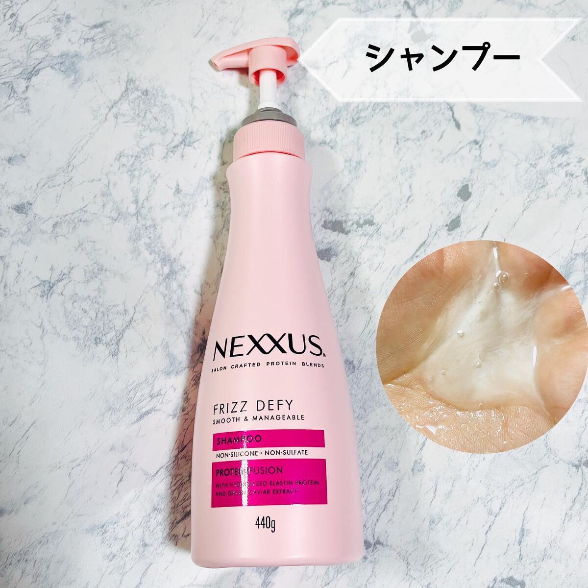 ネクサス スムースアンドマネージャブル 洗い流さないトリートメントオイル/NEXXUS(ネクサス)/ヘアオイルを使ったクチコミ（2枚目）