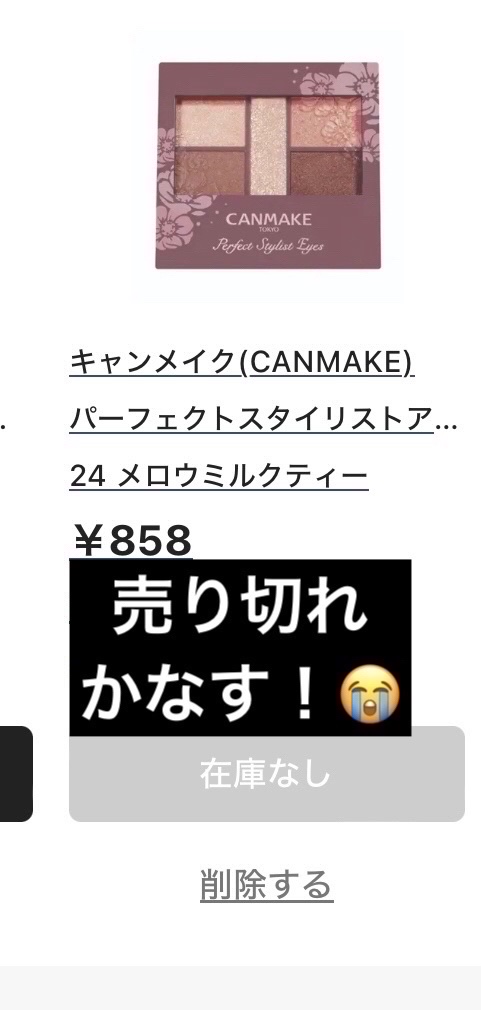 ニュアンス デューイ クリエイター/Visée/アイシャドウパレットを使ったクチコミ（2枚目）
