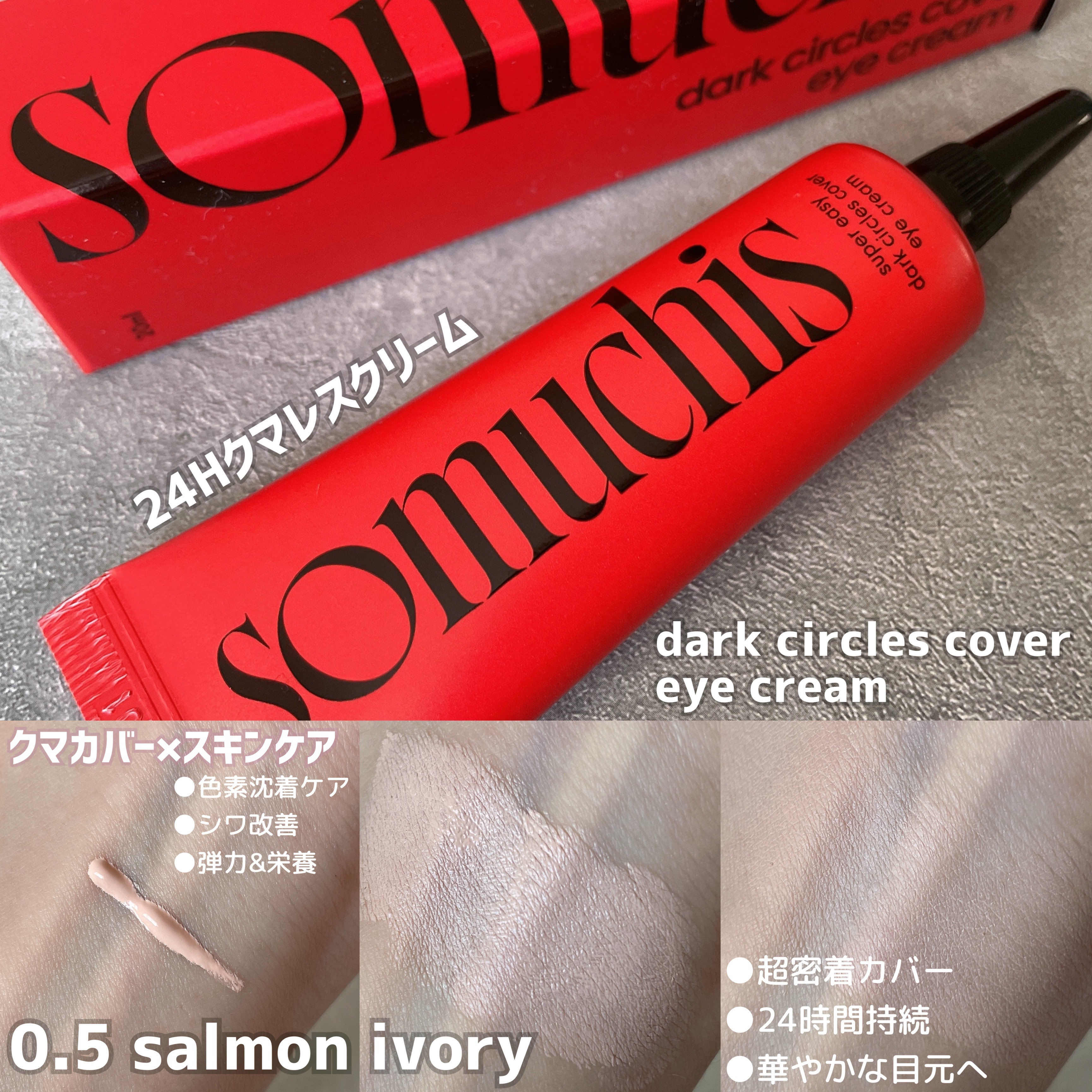 ムードシーン ペンシル ライナー/somuchis/ペンシルアイライナーを使ったクチコミ（2枚目）