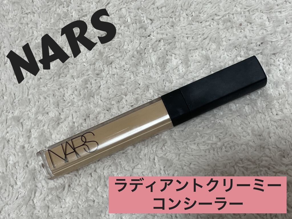 ラディアントクリーミーコンシーラー/NARS/リキッドコンシーラーを使ったクチコミ（1枚目）
