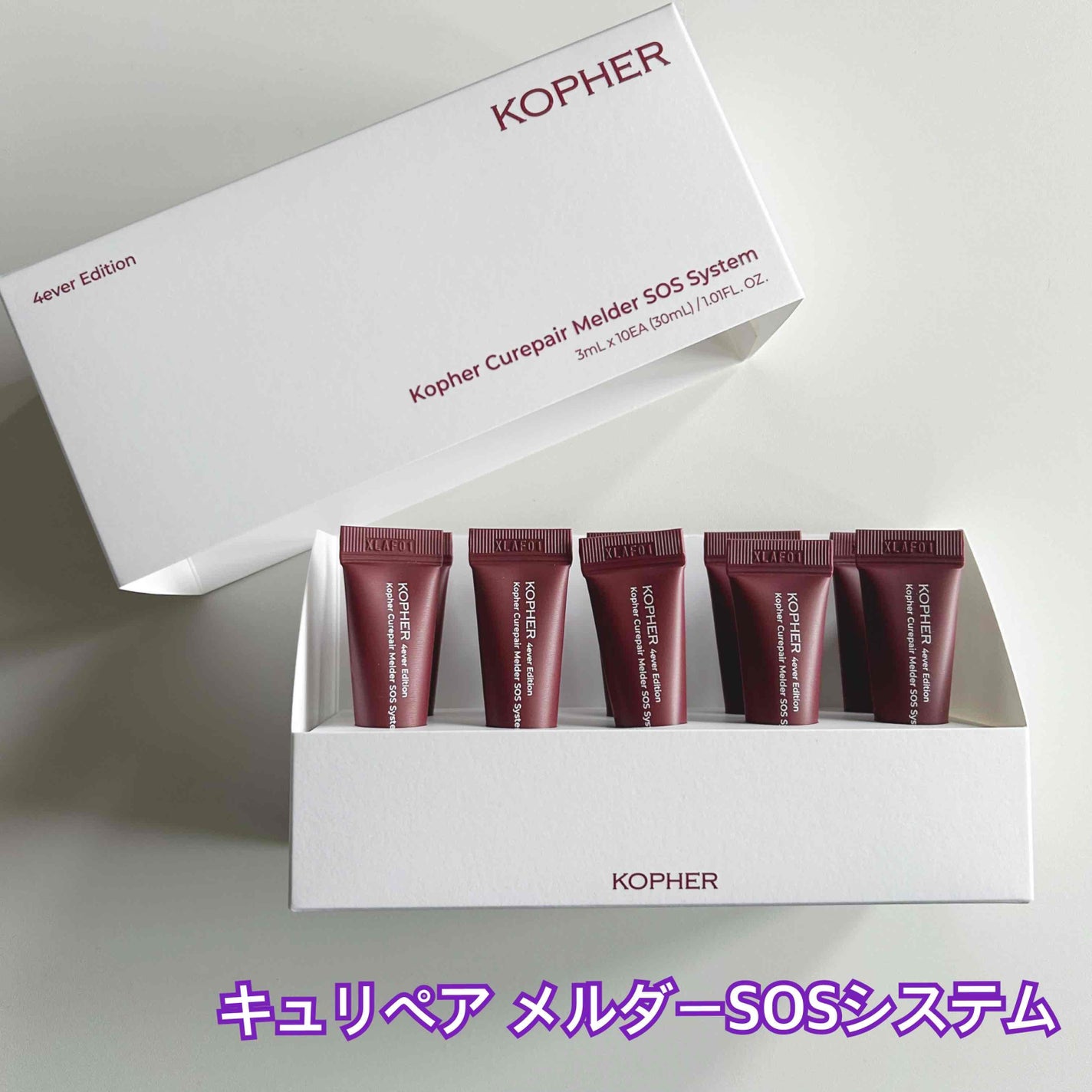 SOSメルダーシステム/KOPHER/フェイスクリームを使ったクチコミ(1枚目)