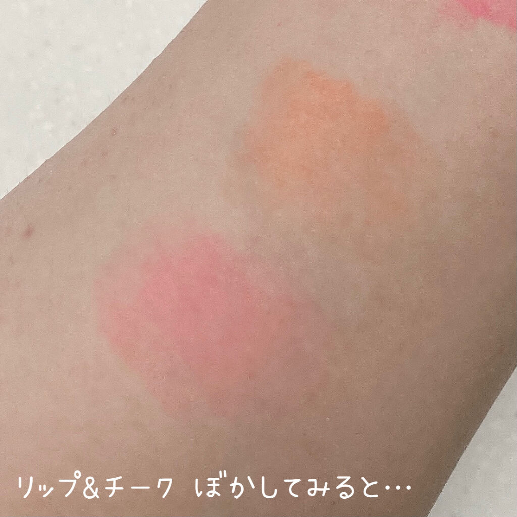 ビアミフィットリップ&チーク/CODENATURE/リップグロスを使ったクチコミ（3枚目）