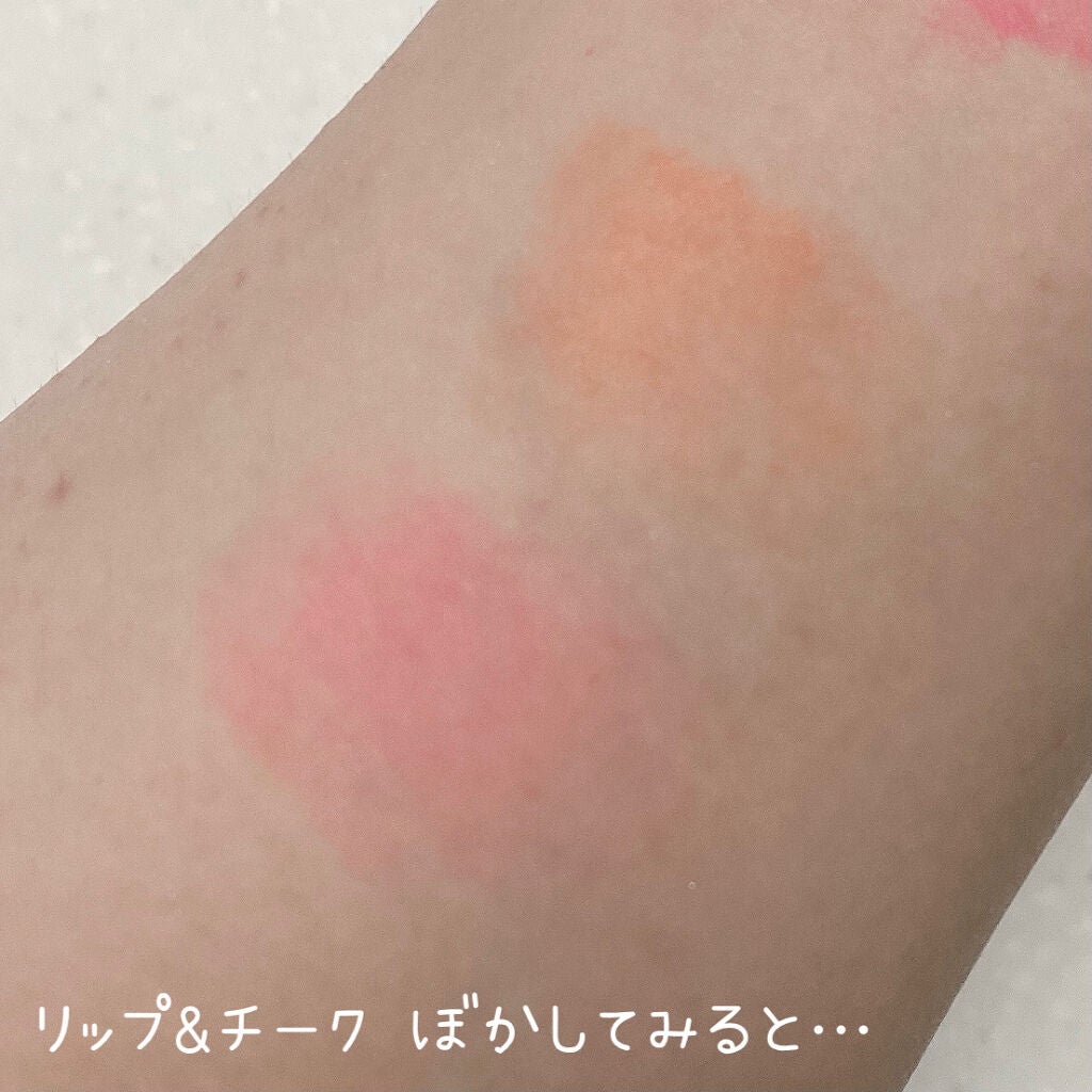 ビアミフィットリップ&チーク/CODENATURE/リップグロスを使ったクチコミ(3枚目)