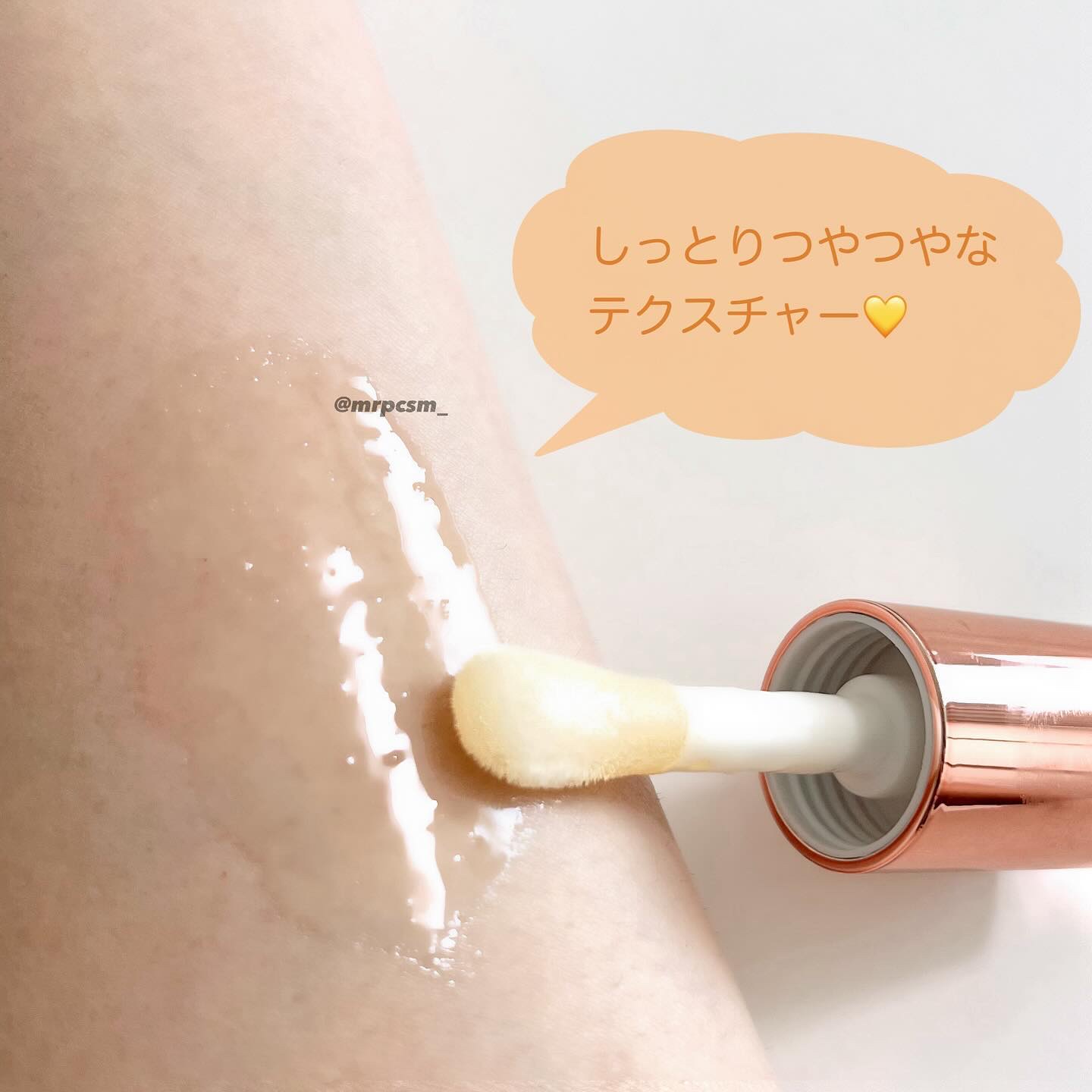 スイートリップオイル/LOVELYCC/リップオイルを使ったクチコミ（2枚目）