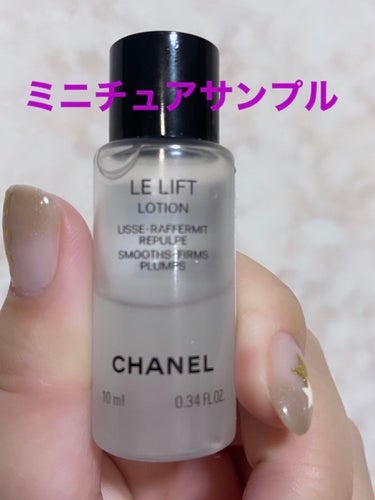 ル リフト ローション/CHANEL/化粧水を使ったクチコミ（2枚目）