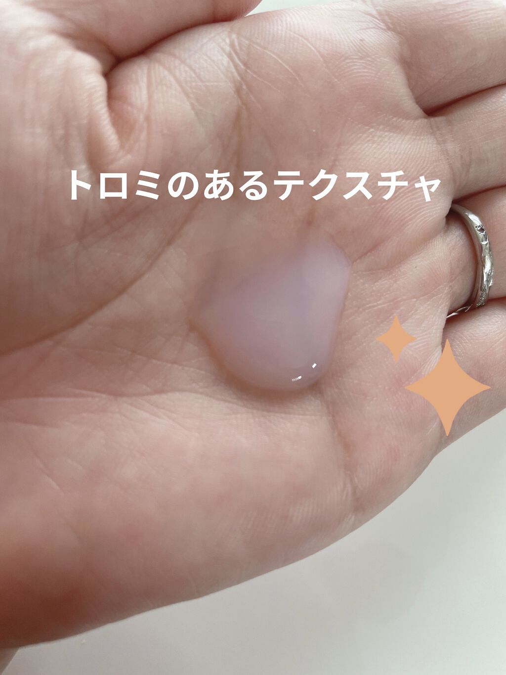 ピュア　ナチュラル　エッセンスローション　ホワイト/pdc/オールインワン化粧品を使ったクチコミ（2枚目）