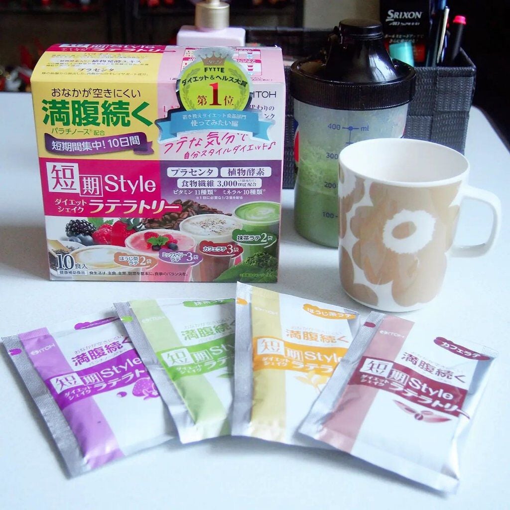 短期スタイル ダイエットシェイク/井藤漢方製薬/美容ドリンクを使ったクチコミ(1枚目)