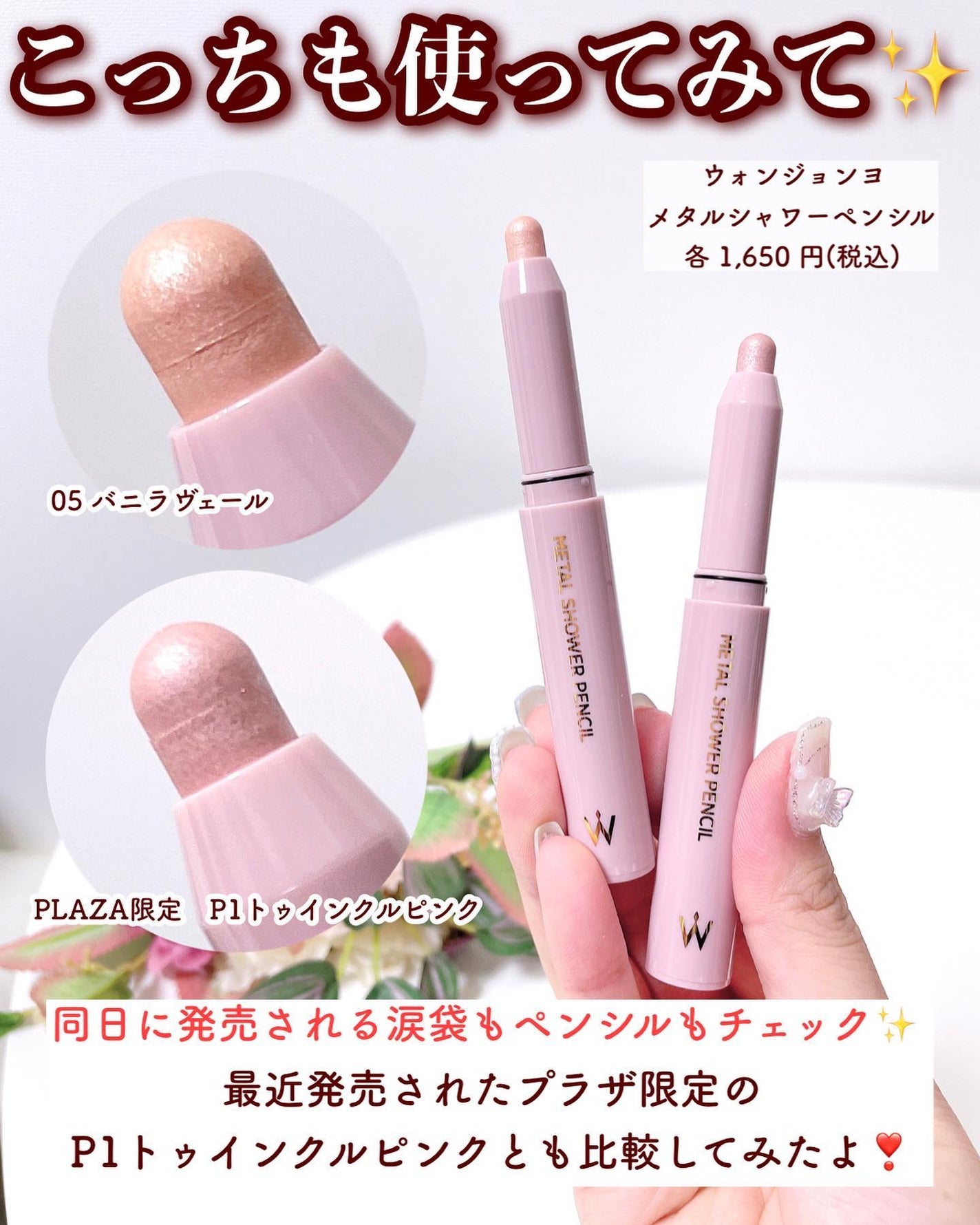 ウォンジョンヨ W デイリームードアップパレット /Wonjungyo/アイシャドウパレットを使ったクチコミ(6枚目)