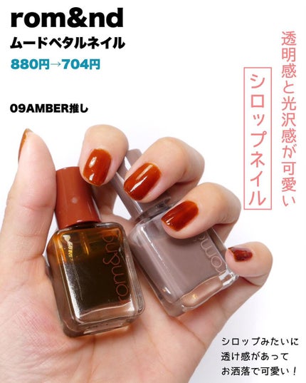 プロ アイ パレット/CLIO/アイシャドウパレットを使ったクチコミ(8枚目)