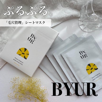 プランプハニー アクアセラムマスク/ByUR/シートマスク・パックを使ったクチコミ(1枚目)