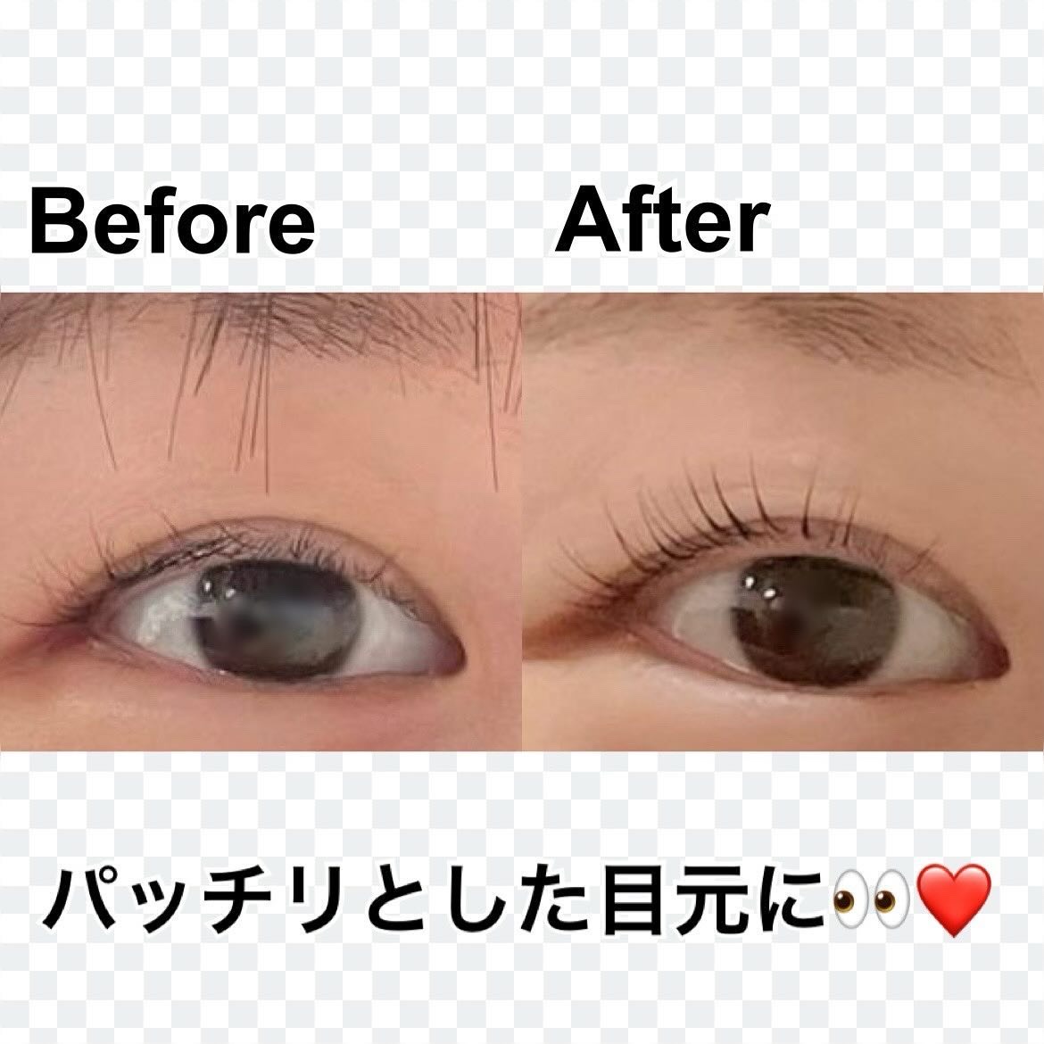低刺激セルフまつげパーマ9種セット/EYE2IN/その他キットセットを使ったクチコミ（2枚目）