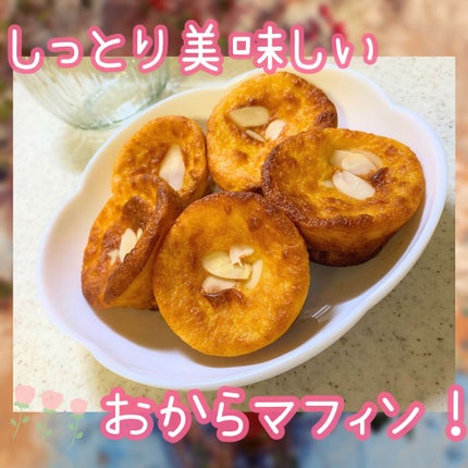調製豆乳 カロリー45%オフ/マルサンアイ/豆乳飲料を使ったクチコミ(1枚目)