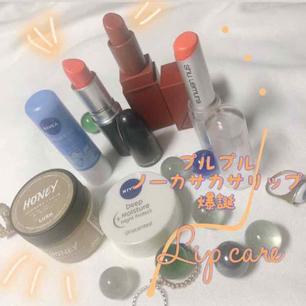 ニベア クリームケア リップバーム はちみつの香り/ニベア/リップケアを使ったクチコミ(1枚目)