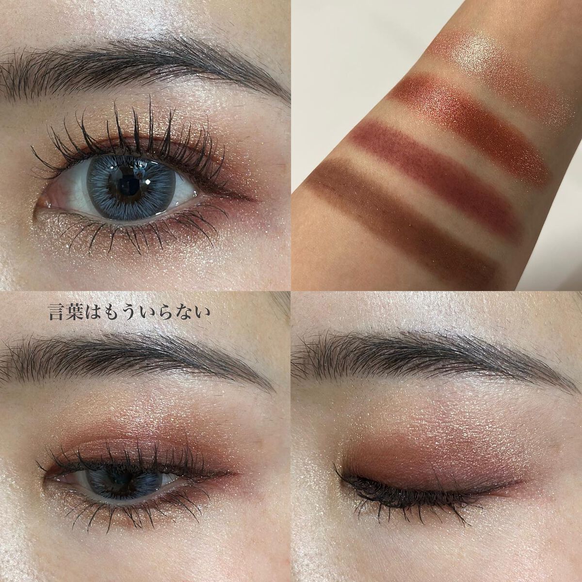 &be パレットアイシャドウ/&be/アイシャドウパレットを使ったクチコミ(6枚目)