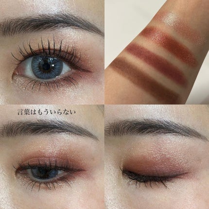 &be パレットアイシャドウ/&be/アイシャドウパレットを使ったクチコミ(6枚目)