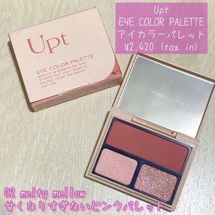 アイカラーパレット/Upt/アイシャドウパレットを使ったクチコミ(1枚目)